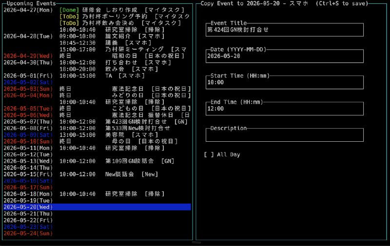 スクリーンショット 2026-04-27 14.41.51.png
