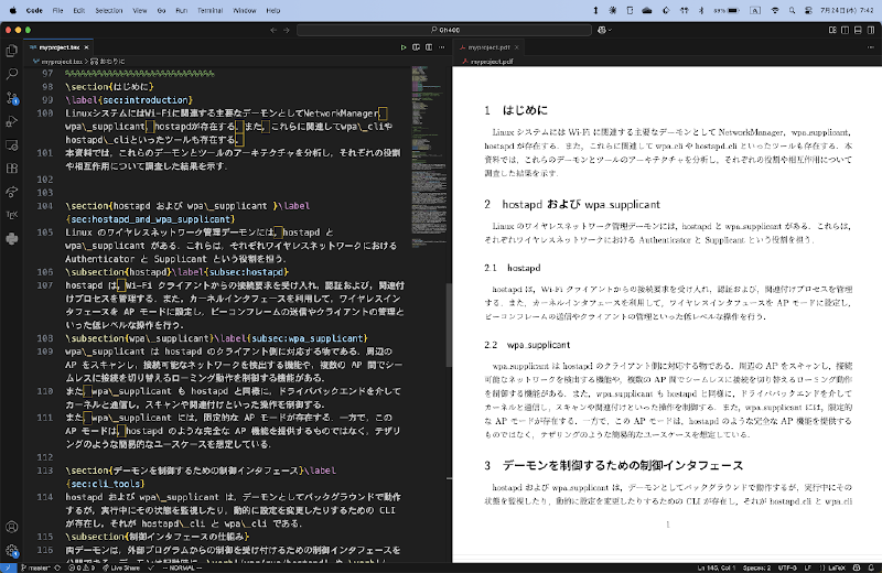 スクリーンショット 2025-07-24 7.42.06.png