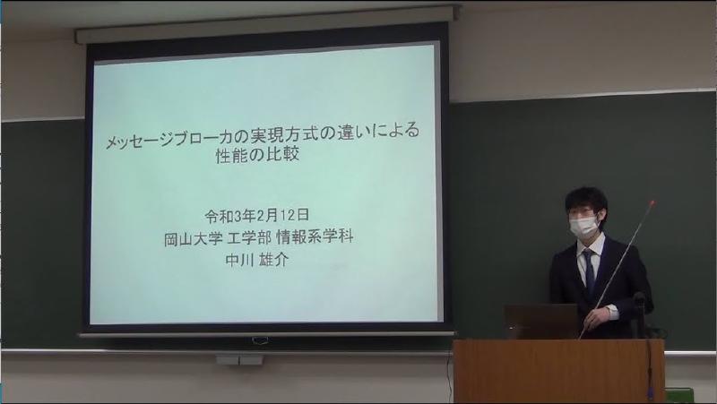 report_nakagawa.jpg