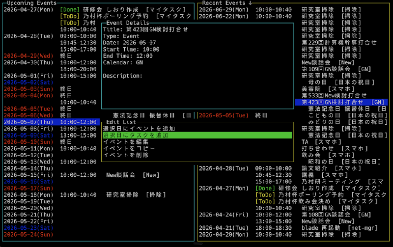 スクリーンショット 2026-04-27 14.43.19.png