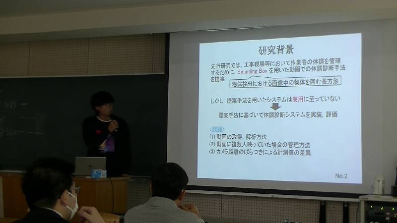 seko.png
